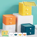 300円OFFクーポン 引き出し ケース 小物 卓上収納 小物収納 化粧品収納 収納ケース 小物入れ引き出し 収納ボックス 文房具収納 書類ケース 事務用品 幅...