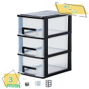 300円OFFクーポン 卓上収納ボックス 収納ケース 引き出し 収納ボックス おしゃれ 卓上収納 Mサイズ 3段 収納 小物ケース 卓上 小物収納 引き出し 小...