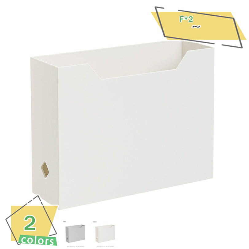 300円OFFクーポン ファイルケース A4 スクエア ワイド 横型 ボックス型 事務用品 ボックスファイル ファイルスタンド ファイル フォルダ ケース A4...