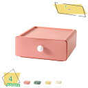 300円OFFクーポン 引き出し ケース 小物 卓上収納 小物収納 化粧品収納 収納ケース 小物入れ引き出し 収納ボックス 文房具収納 書類ケース 事務用品 幅...