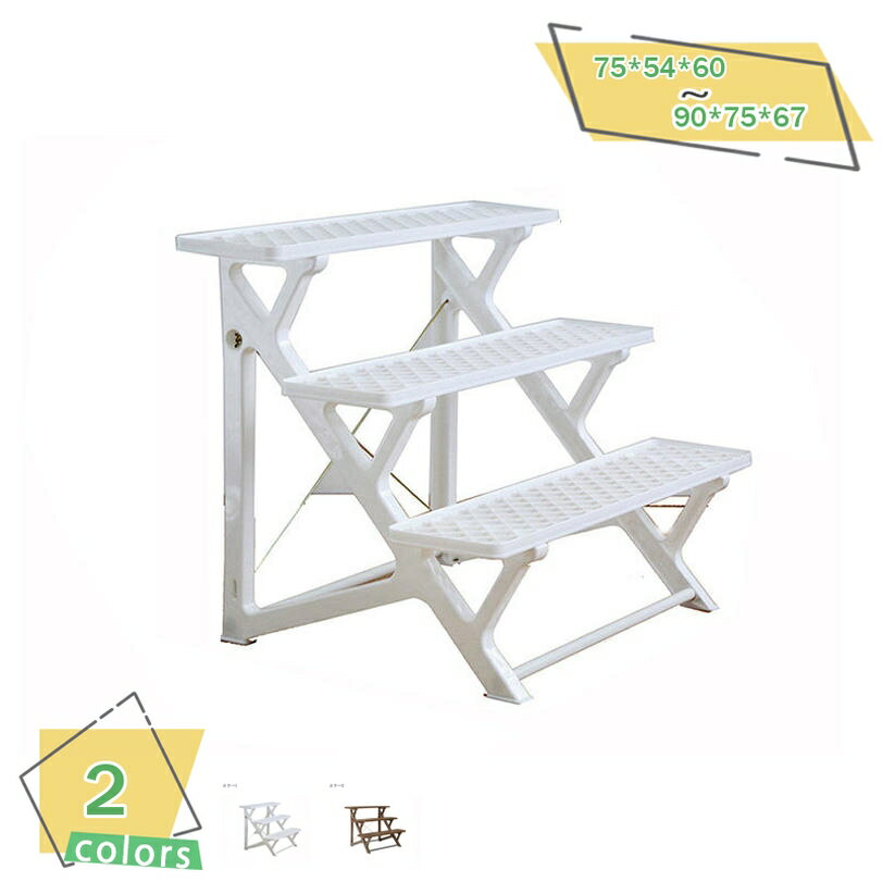 3500円OFFクーポン フラワースタンド プランタースタンド 屋外 3段 幅75cm 750 花台 ガーデニング ガーデンラック フラワーラック プランターラック 鉢 観葉植物 置き台 室内 中型 大型 3段式 フラワー スタンド 棚 組み立て簡単 お手入れ簡単 錆びない さびない RaogtCYU