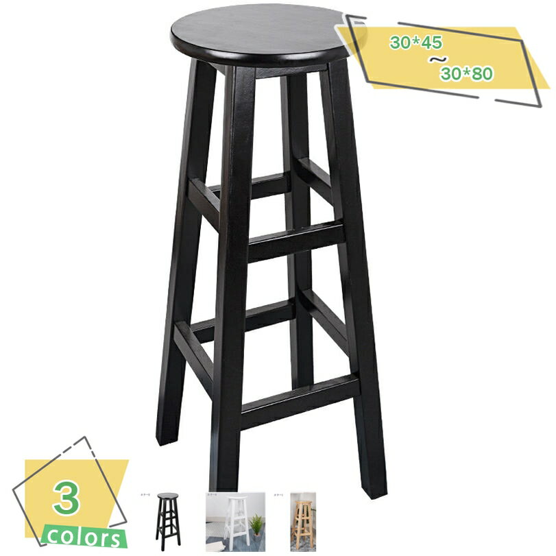 777円OFFクーポン 木製フラワースタンド ハイラウンド ホワイト ブラウン 幅30*奥行30*高さ45cm 木製アンティーク雑貨 小物 アンティーク調家具 フラワースタンド 花台 チェアベランダ フレンチカントリー調 エクステリア ホワイト 室内 屋外 RaogtCYU