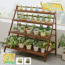 1000円OFFクーポン 竹製多層フラワースタンド 三層 折りたたみ式 フラワースタンド木製 花棚 バルコニー 室内 リビング 棚 植木鉢棚盆栽棚 折りたたみ式...