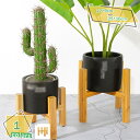 760円OFFクーポン フラワースタンド 室内 木製 プランタースタンド 観葉植物 フラワースタンド 屋外 花台 植木鉢台 鉢置き台 ベランダ 鉢スタンド 鉢植...