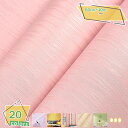 1600円OFFクーポン 壁紙 シール 60cm*10m 無地 貼ってはがせる 汚れ防止 おしゃれ DIY 賃貸でもOK 壁 簡単 リフォーム 壁紙シール DIY シール壁紙 はがせる 壁紙 リメイク シート キッチン リフォーム ウォール ステッカー カッティング シンプル 防水 リメイク RaogtCYU