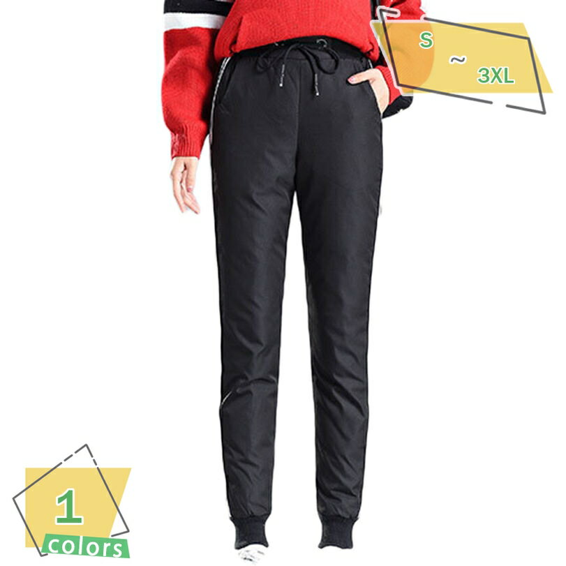 レディースダウンパンツ 超軽量ダウンパンツ ロングダウンパンツ 防寒 ジョガーパンツ 女性用 登山 ア..