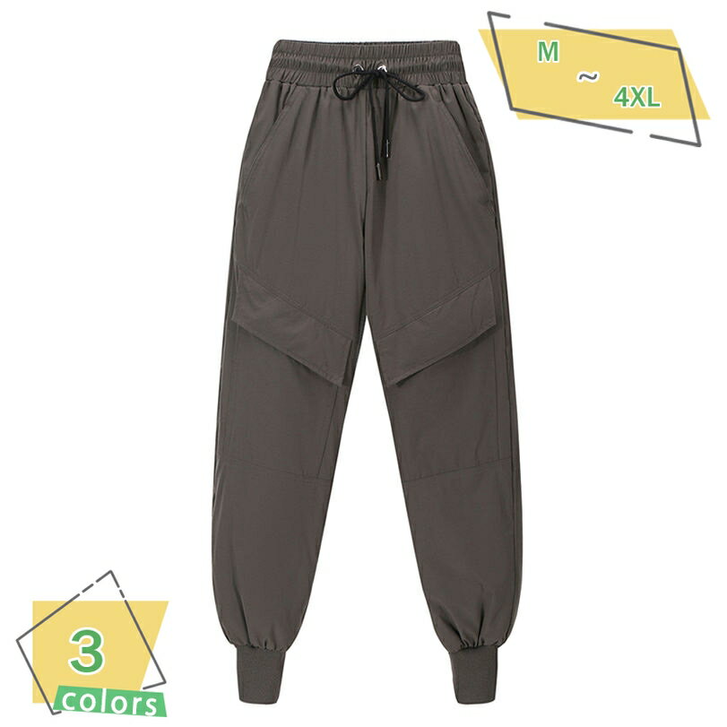 2000円OFFクーポン パンツ 暖かい スリム ダウンパンツ ストレッチ 女性 レディース イージーパンツ ジョガーパンツ テーパード ウエストゴム 通勤 通学 自転車 旅行 アウトドア 釣り ゴルフ 大きいサイズ 大人カジュアル ロングダウンパンツ RaogtCYU