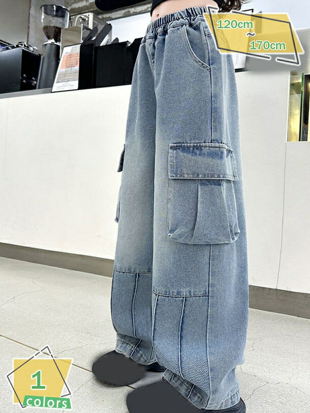 デニム パンツ キッズ カーゴパンツ 男の子 女の子 子供服 ストレート ボトムス ジーパン 長ズボン ウエストゴム 小学生 中学生 幼稚園 ジュニア 子供 おしゃれ かっこいい 可愛い RaogtCYU