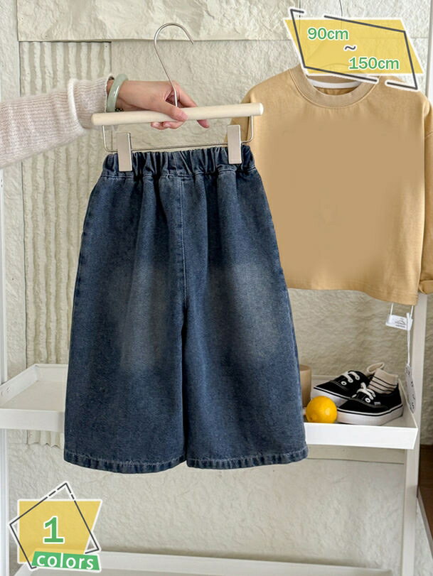 ベビー服 デニムパンツ ジーパン 長ズボン デニム ボトムス カジュアル ゆったり ロングパンツ 春 秋 ..