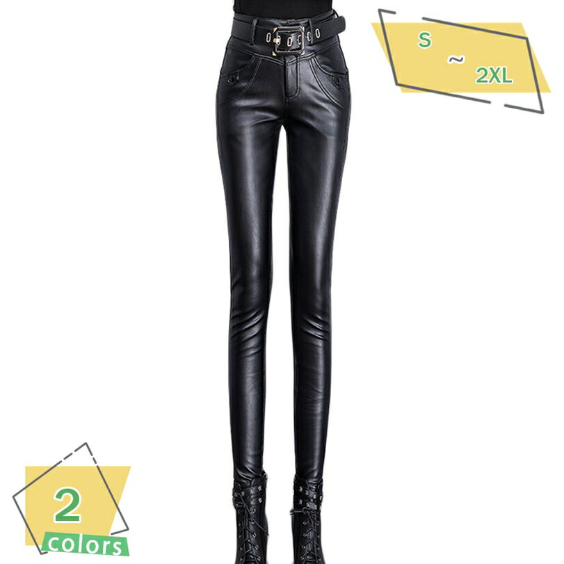1000円OFFクーポン レザーパンツ レザー風レギンス 黒 ハイウエスト レディース PU ストレッチ ベルト付 いいフィット感 シンプル オシャレ 女性用 カジュアル 通勤 デート 普段着 カジュアル ファッション スキニーパンツ 革パンツ RaogtCYU