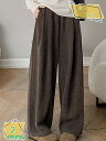 ワイド パンツ レディース ガウチョ ロング ポケット付き ロングパンツ ハイウエスト ルーズドレープスポーツパンツ ワイドレッグパンツ ポケット 裏起毛 暖かく 無地 柔らかく耐久性 ストレッチ RaogtCYU