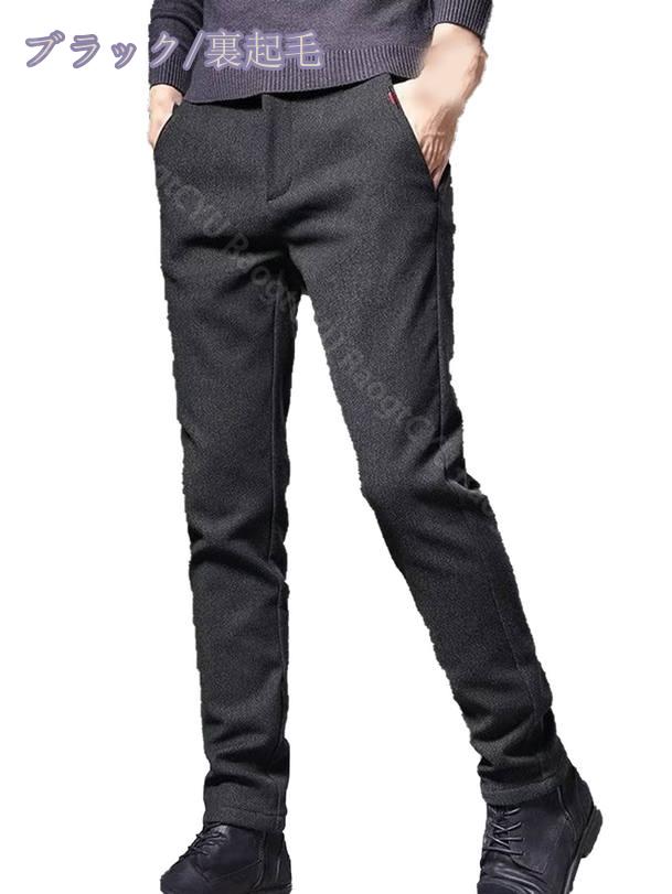 1000円OFFクーポン あったかパンツ 裏起毛 裏フリース チノパン メンズ 暖かい スリムパンツ ゴルフウエア 裏ボア 冬ズボン 美脚 脚長 RaogtCYU