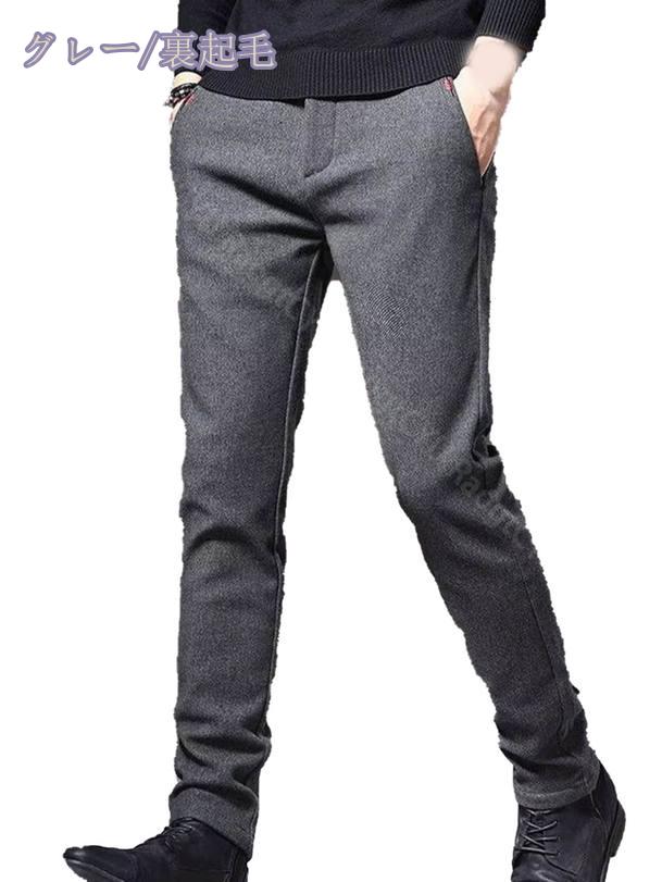 1000円OFFクーポン あったかパンツ 裏起毛 裏フリース チノパン メンズ 暖かい スリムパンツ ゴルフウエア 裏ボア 冬ズボン 美脚 脚長 RaogtCYU