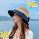 300円OFFクーポン UVカット 遮光ハット レディース 春 夏 ハット 帽子 日除け帽子 日よけ帽子 おしゃれ 海 蝶結び つば広ハット 日焼け防止 熱中症...