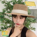500円OFFクーポン ストローハット 麦わら帽子 オシャレ女優帽 つば広帽子 カンカン帽 レディース お洒落 uvカット 紫外線対策 ビーチ 旅行に ツバ広で...