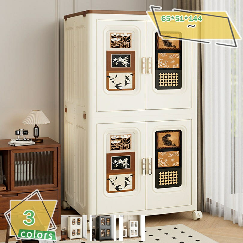 1000円OFFクーポン 折りたたみ式ワードローブ 大容量衣類収納 簡単組立設計 幅65cm高さ144cm 省スペース 防塵機能 高耐荷重対応プラスチック おしゃれ 省スペース 防塵 防湿 無臭 組立簡単 工具不要 衣類/布団/小物/食品収納/書類ケース用 RaogtCYU