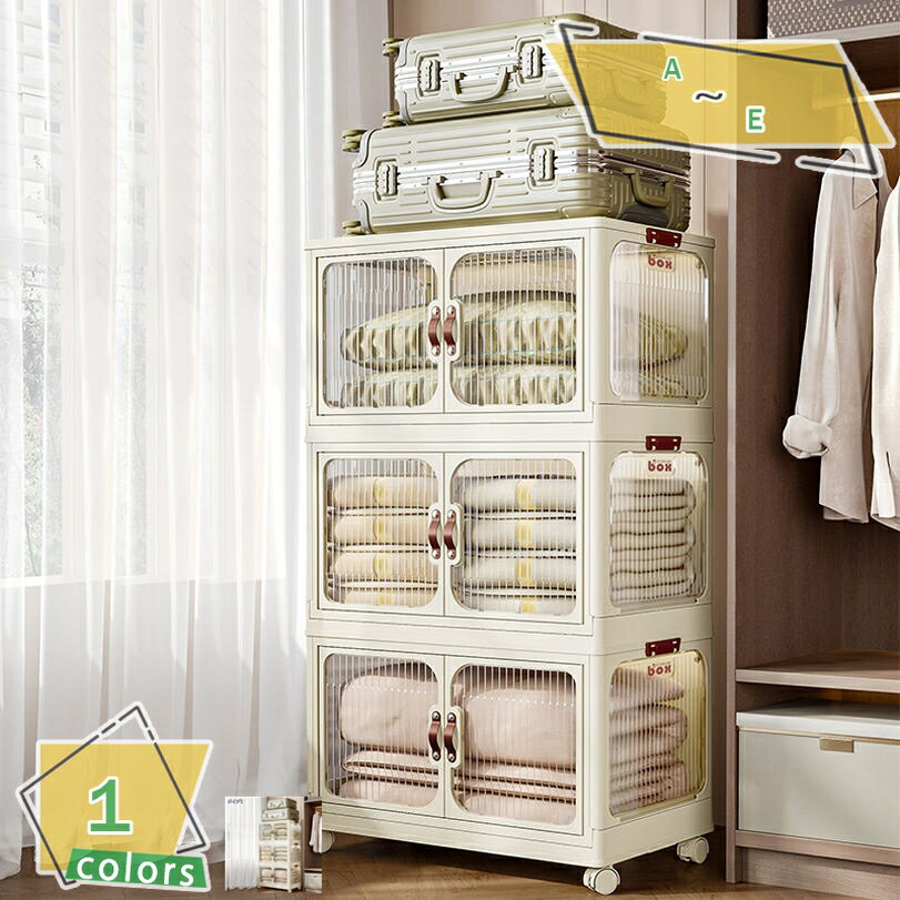500円OFFクーポン 収納箱 収納キャビ 折りたたみ式 ホイール付き DIY 多層式 積み重ね可能 衣装ケース ..