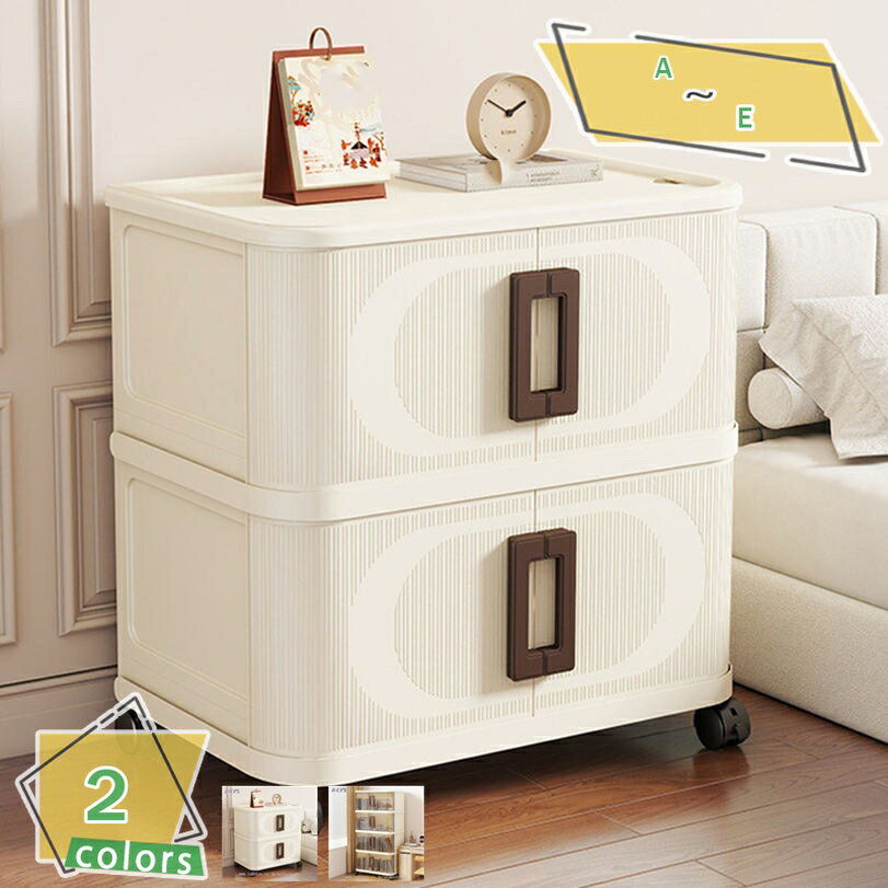 収納ボックス 折り畳み 収納ケース 衣装ケース 透明収納キャビネット 衣類 靴 食料品 PP 材質 フロント..