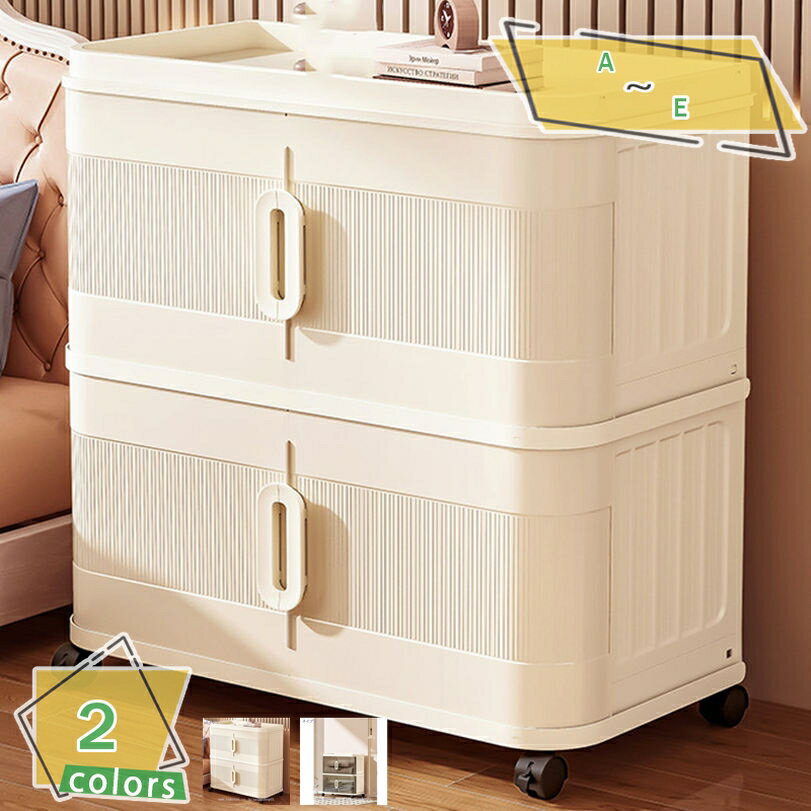 収納ボックス 折り畳み 収納ケース 衣装ケース 透明収納キャビネット 衣類 靴 食料品 PP 材質 フロント..