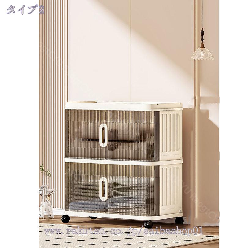 300円OFFクーポン 収納ボックス 折り畳み 収納ケース 衣装ケース 透明収納キャビネット 衣類 靴 食料品 PP 材質 フロントダブルドア 視認性 大容量 折りたたみ設計 キャスター付き マグネット式開閉隙間ストッカー 仕切り板付き RaogtCYU