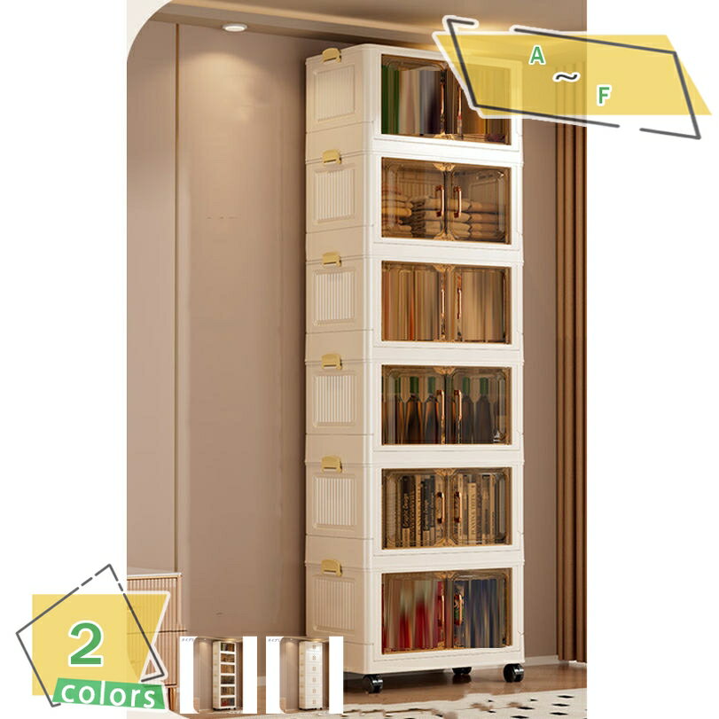 300円OFFクーポン 収納ボックス 折りたたみ収納ボックス キャスター付き コンテナ ボックス 折り畳み ..