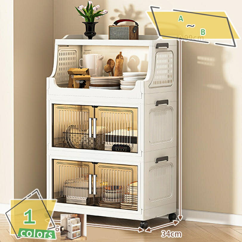収納ボックス 衣装ケース おしゃれ 収納ケース 扉付き折り畳みコンテナ 衣類収納ボックス 多機能 変形にくい 簡単組立 転倒防止 コンテナ ボックス 折り畳み式 積み重ね可能 キャスター付き 衣類収納書類収納