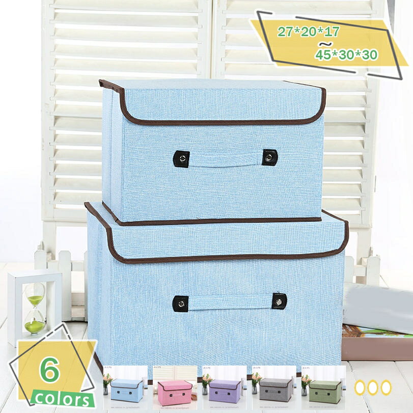 収納ボックス 折りたたみ かわいい ふた付き 収納ケース 衣類 整理箱 大容量 防塵 収納 バスケット おしゃれ ボックス 折り畳み 収納ケース 衣類 整理箱 大容量 防塵 収納 バスケット おしゃれ 衣装ケース 服 バスケット 収納箱 北欧 RaogtCYU