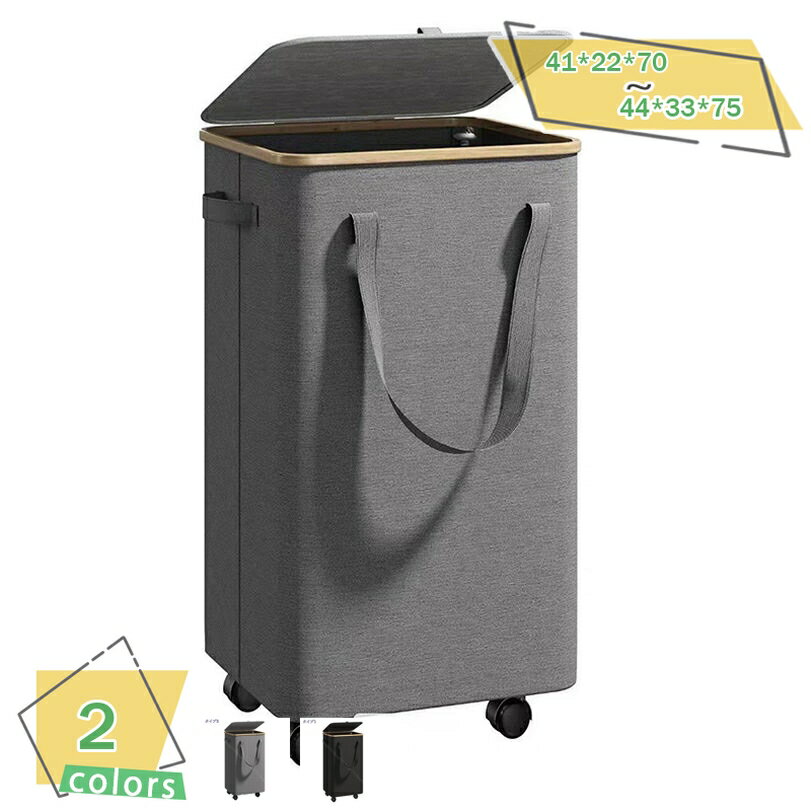 300円OFFクーポン ランドリーバスケット 蓋付き 折りたたみ式 汚れた衣類かご バスルーム ベッドルーム ポータブル収納ボックス 衣類 ブランケット用 大容量 スリム 洗濯カゴ 収納 持ち手付き 軽量 ランドリーバッグ 折り畳み 角型 ナチュラル RaogtCYU