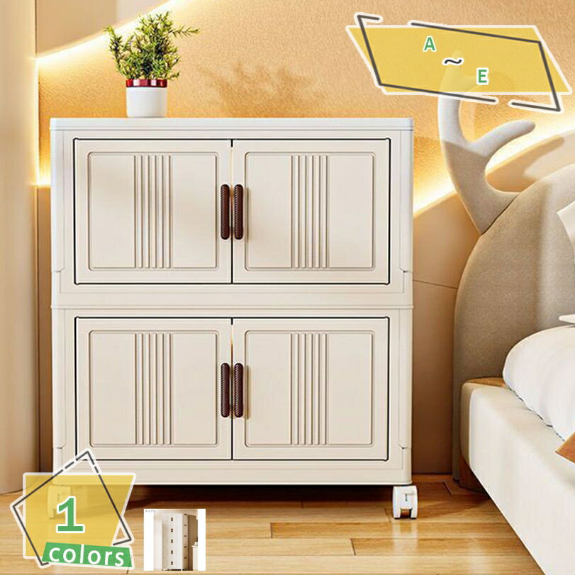 300��OFF�����ݥ� ���г��ļ� ���㥹�����դ� ��Ǽ�ܥå����ޤꤿ���߼�2�̳��� �Ѥ߽ŤͲ�ǽ ��Ǽ����ƥ��ޤ���� ����ƥʥܥå��� ������ ���㥹������...