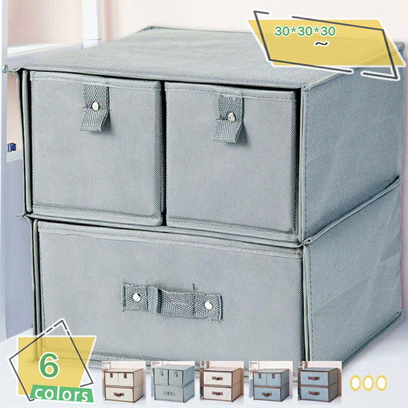 収納ケース ふた付収納ボックス 収納用品 取っ手付き 衣類 衣装ケース 蓋付 ボックス ぬいぐるみ カラーボックス 押入れ 収納 ケース 整理 収納ボックス 蓋付き 折り畳み 整理箱 取っ手付き 布 北欧 折りたたみ 衣類 雑誌 おしゃれ RaogtCYU