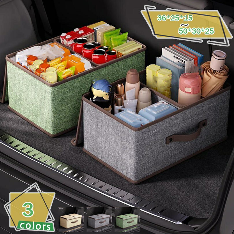 収納ケース ふた付収納ボックス 収納用品 取っ手付き 衣類 衣装ケース 蓋付 ボックス ぬいぐるみ カラーボックス 押入れ 収納 ケース 整理 収納ボックス 蓋付き 折り畳み 整理箱 取っ手付き 布 北欧 折りたたみ 衣類 雑誌 おしゃれ RaogtCYU