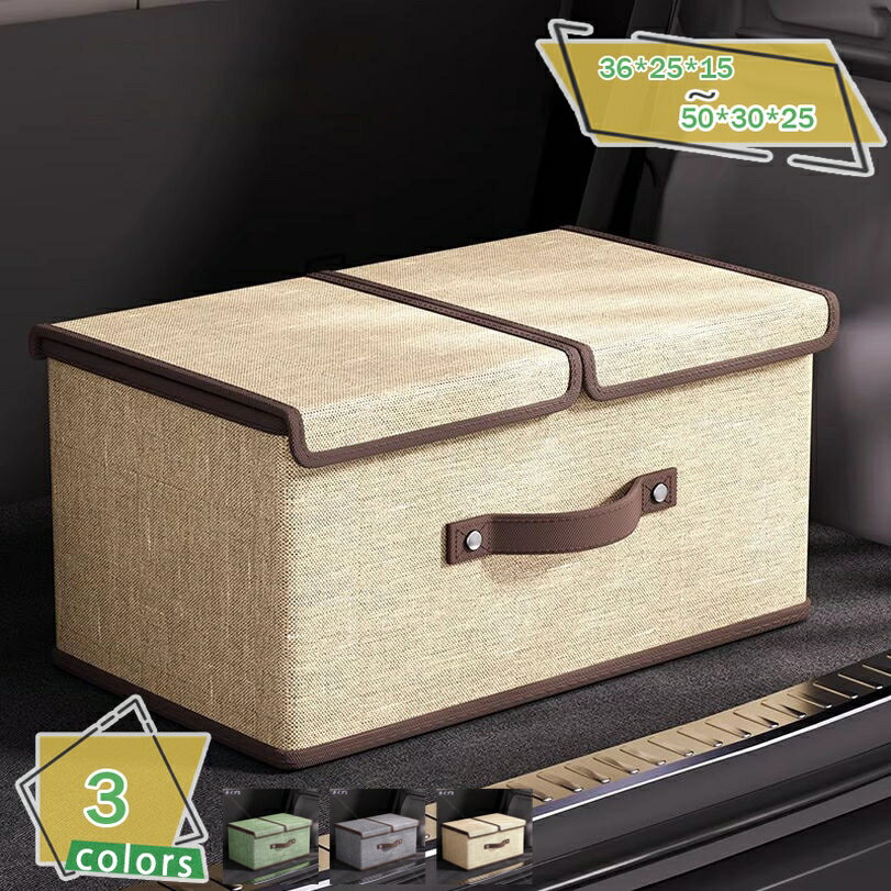 収納ケース ふた付収納ボックス 収納用品 取っ手付き 衣類 衣装ケース 蓋付 ボックス ぬいぐるみ カラーボックス 押入れ 収納 ケース 整理 収納ボックス 蓋付き 折り畳み 整理箱 取っ手付き 布 北欧 折りたたみ 衣類 雑誌 おしゃれ RaogtCYU