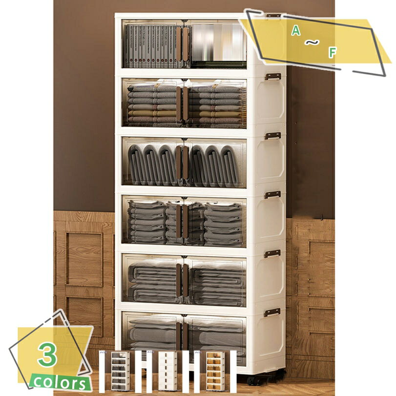 1000円OFFクーポン 収納ボックス キャスター付き 折畳み 2面開き 収納キャビネット 大容量 押入れ収納 ..