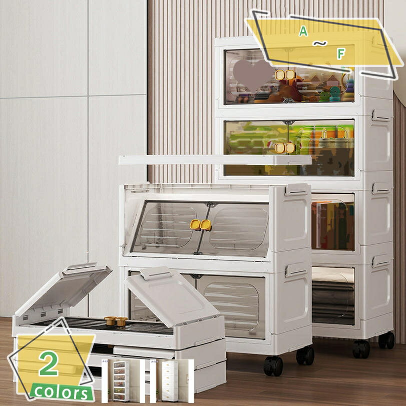 Long Type - 収納ボックス 耐荷重 前開き 大型 プラスチック 衣装ケース 蓋付きおしゃれ 縦長 折り畳み 車 コンテナ 透明 キャスター付き 蓋付き扉付き コンテナボックス 蓋付き防湿 クローゼット収納 衣類 小物 書類