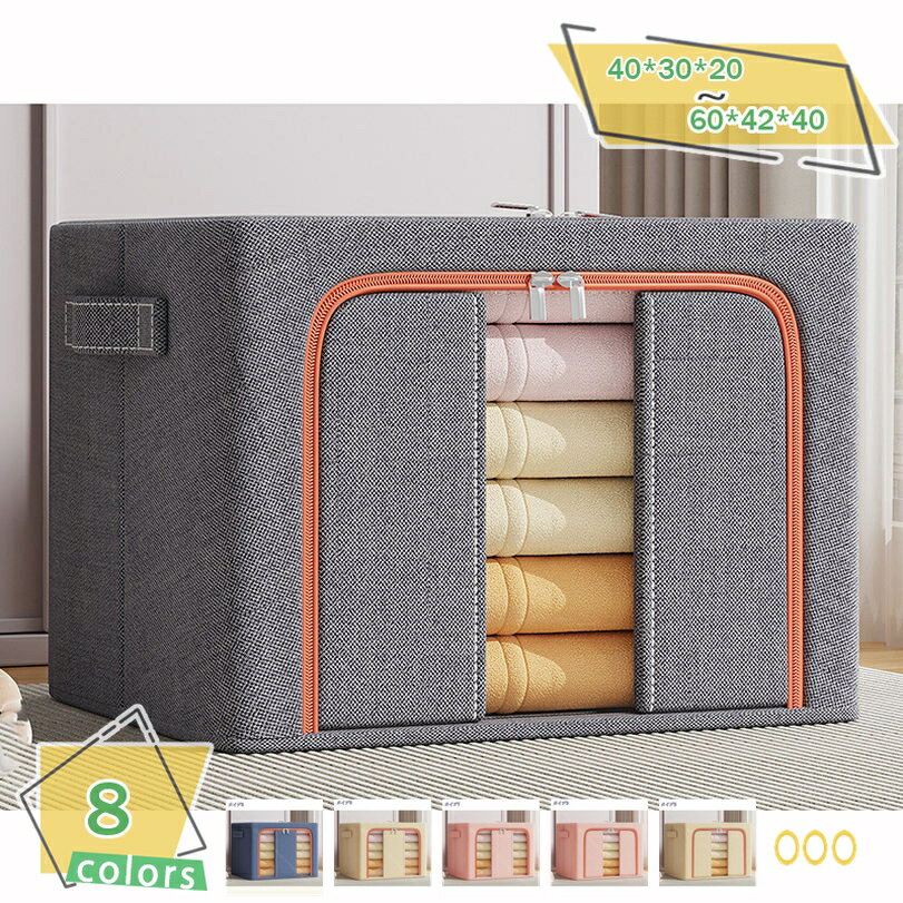 777円OFFクーポン 収納ケース 透明窓付き 厚手生地 収納袋 大容量収納ボックス 衣類収納 防塵 防湿 無臭 高耐久性 折りたたみ洋服収納 目に見える大容量、多机能収納ボックス 収納ボックス 折りたたみ 衣類 収納袋 多機能収納ケース RaogtCYU