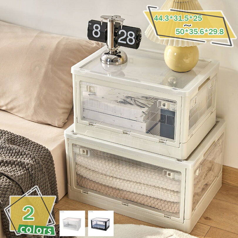 300円OFFクーポン 収納ボックス 収納ケース 押入れ収納 衣類収納 収納箱 折り畳み可能 クリアケース 折..