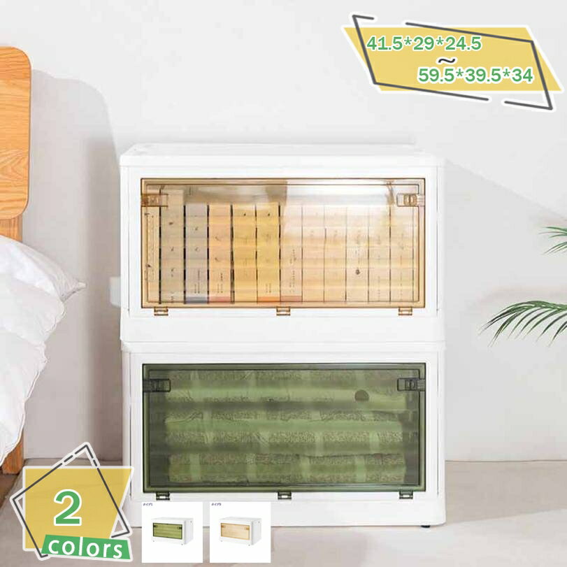 収納ボックス 折りたたみ蓋付き 積み重ね 収納ケース 衣類 布団 小物 収納 折り畳み コンテナ ボックス 大型 プラスチック キャスター付き おしゃれ 折りたたみコンテナ 漫画 収納箱 収納用品 無臭 透明 防湿 防塵 防カビ 厚み 強い耐荷重 RaogtCYU