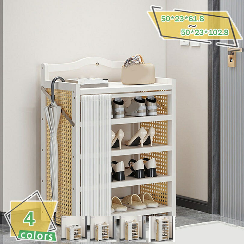 300円OFFクーポン シューズラック 靴収納 折りたためる 省スペース 組み立て不要 靴棚 駄箱 シューズボ..