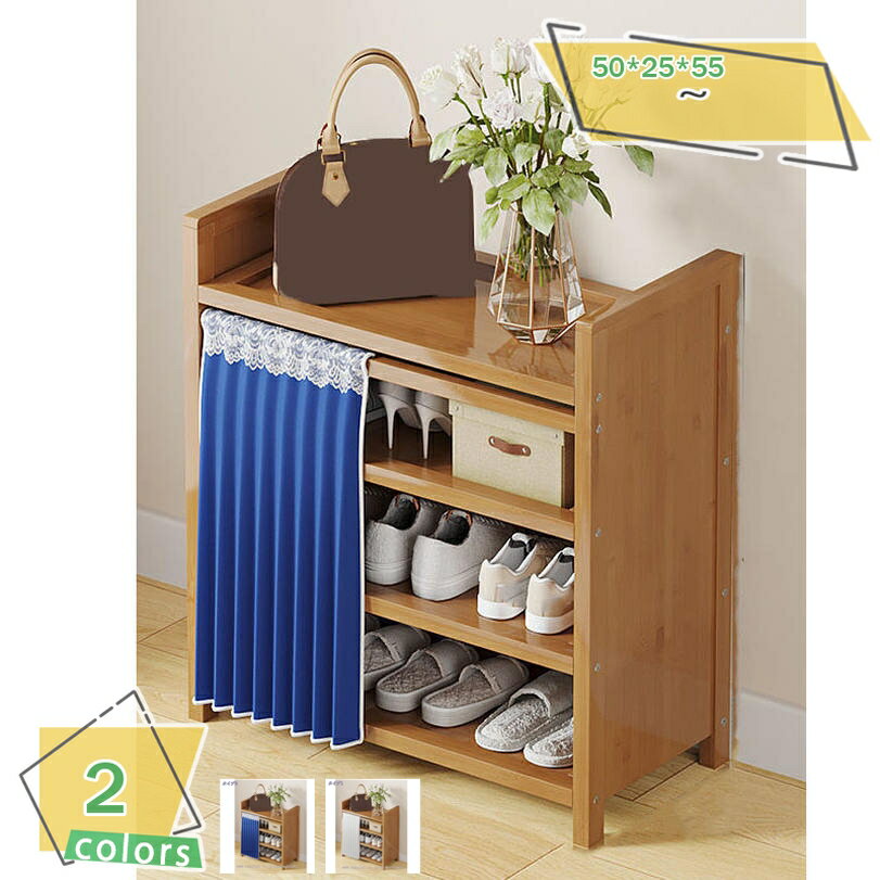 多層シューズラック 靴収納 下駄箱 竹製 靴棚 ラック 棚 靴 積み重ね可能 靴ラック おしゃれ 大容量 靴..