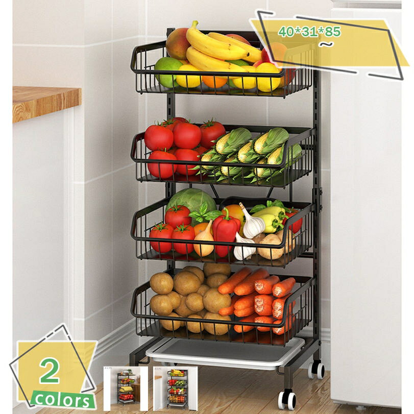 1000円OFFクーポン キッチンワゴン 収納カート 4段 キャスター付き 高さ調整可能 大容量バスケット 多..