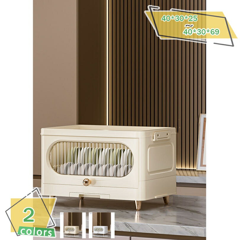 1000円OFFクーポン 水切りラック 水切りかご 収納ケース 組み立て簡単 台所収納用品 大容量 防水 防塵 ..