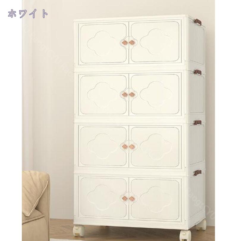 500円OFFクーポン 収納ボックス 折りたたみ 扉付き 両開き 前開き 整理棚 2段 4段 積み重ね 観音開き フタ付き キャスター付き 収納棚 コンテナ 衣装ケース 積み重ね可能 キッチン収納 コンテナボックス 日用品 キッチン RaogtCYU
