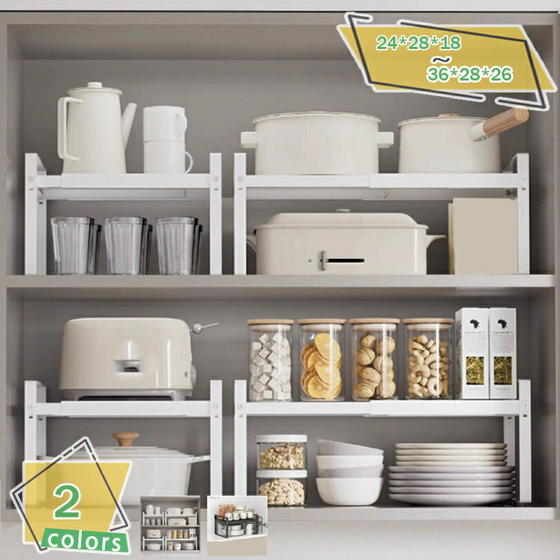 500円OFFクーポン 卓上ラック 省スペース 伸縮式 マルチラック 可動棚 スタッキング可 ミニラック デス..