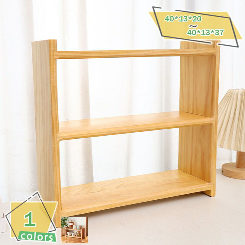 777円OFFクーポン キッチン収納 小物 調味料ラック 3段 収納棚 カウンター上収納 飾り棚 木製 卓上 お..