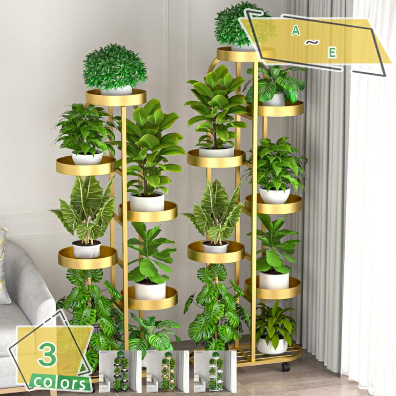 500円OFFクーポン タンド ガーデンラック 屋外 室内 観葉植物 園芸ラック 植木鉢台 鉄製 鉢置台 花台 キャスター付き ストッパー機能付 置き台 移動便利 床保護 フラワーラック 盆栽棚 植物棚 多機能収納ラック 鉢スタンド 飾り台 植木鉢置き 屋外室内 RaogtCYU