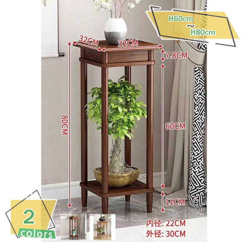 300円OFFクーポン フラワースタンド 木製 ガーデンラック 棚花台 フラワーラック 花棚 園芸 ラック 収..