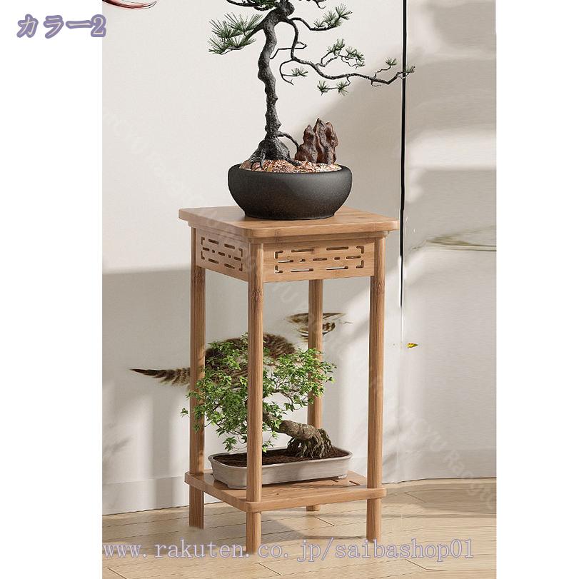 花台 植木鉢置き 観葉植物 花置き棚 インテリア 中華風 プランター 植木台 鉢置き フラワースタンド 天然木製 植物ラック 2層 植物棚飾り台 フラワーラック 安定性 風通しいい 収納 書斎 玄関 バルコニー ベランダ リビングルーム 家用 室内 寝室 RaogtCYU