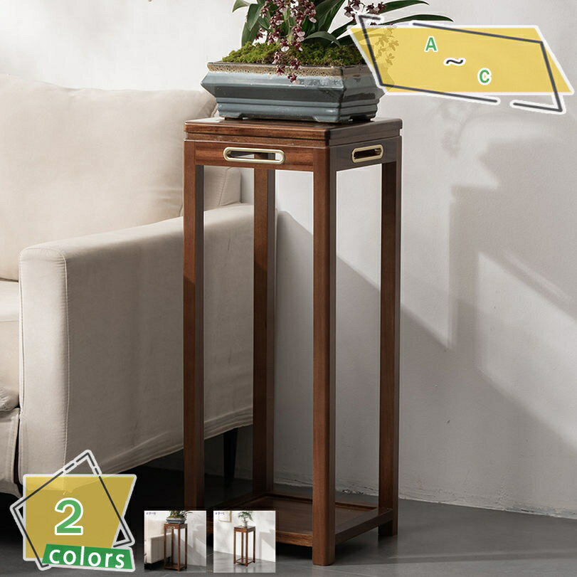 1000円OFFクーポン フラワースタンド 園芸ラック 木製 ガーデニングラック 簡単組み立て おしゃれ 観葉..