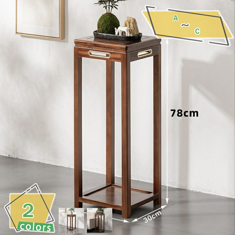 1000円OFFクーポン フラワースタンド 園芸ラック 木製 ガーデニングラック 簡単組み立て おしゃれ 観葉..