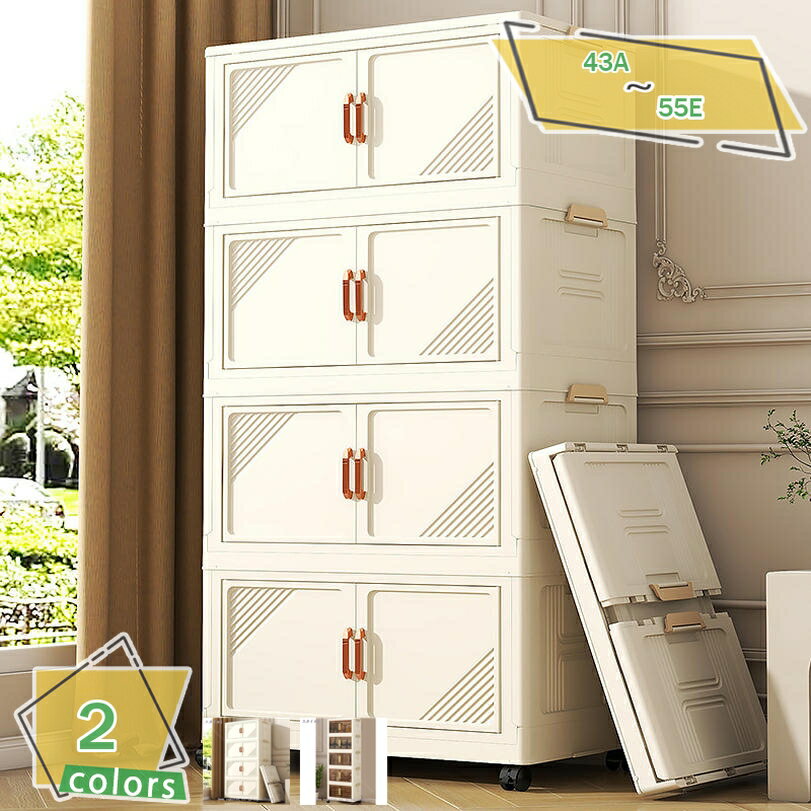 300円OFFクーポン 収納ボックス 蓋付き 積み重ね 衣装ケース 折り畳み 収納ケース 前開き マグネット式..